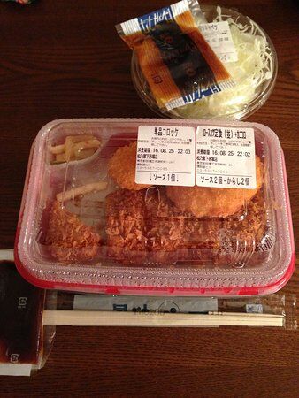 Matsuya Higashi-Shinjuku